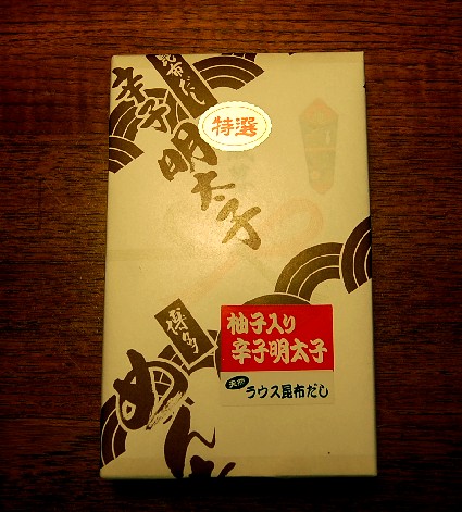 Mentaiko122911 (66k image)